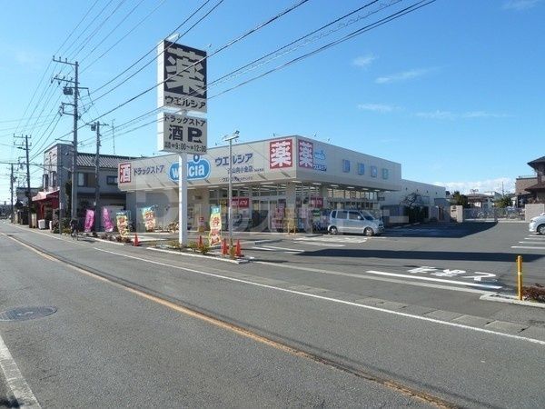 ウエルシア流山向小金店 徒歩18分。 1420m ウエルシア流山向小金店 徒歩18分。 1420m
