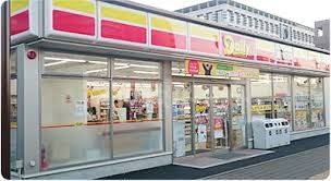 デイリーヤマザキ柏たなか駅前店 徒歩8分。 580m デイリーヤマザキ柏たなか駅前店 徒歩8分。 580m
