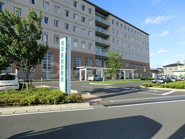 柏厚生総合病院 徒歩19分。 1480m 柏厚生総合病院 徒歩19分。 1480m