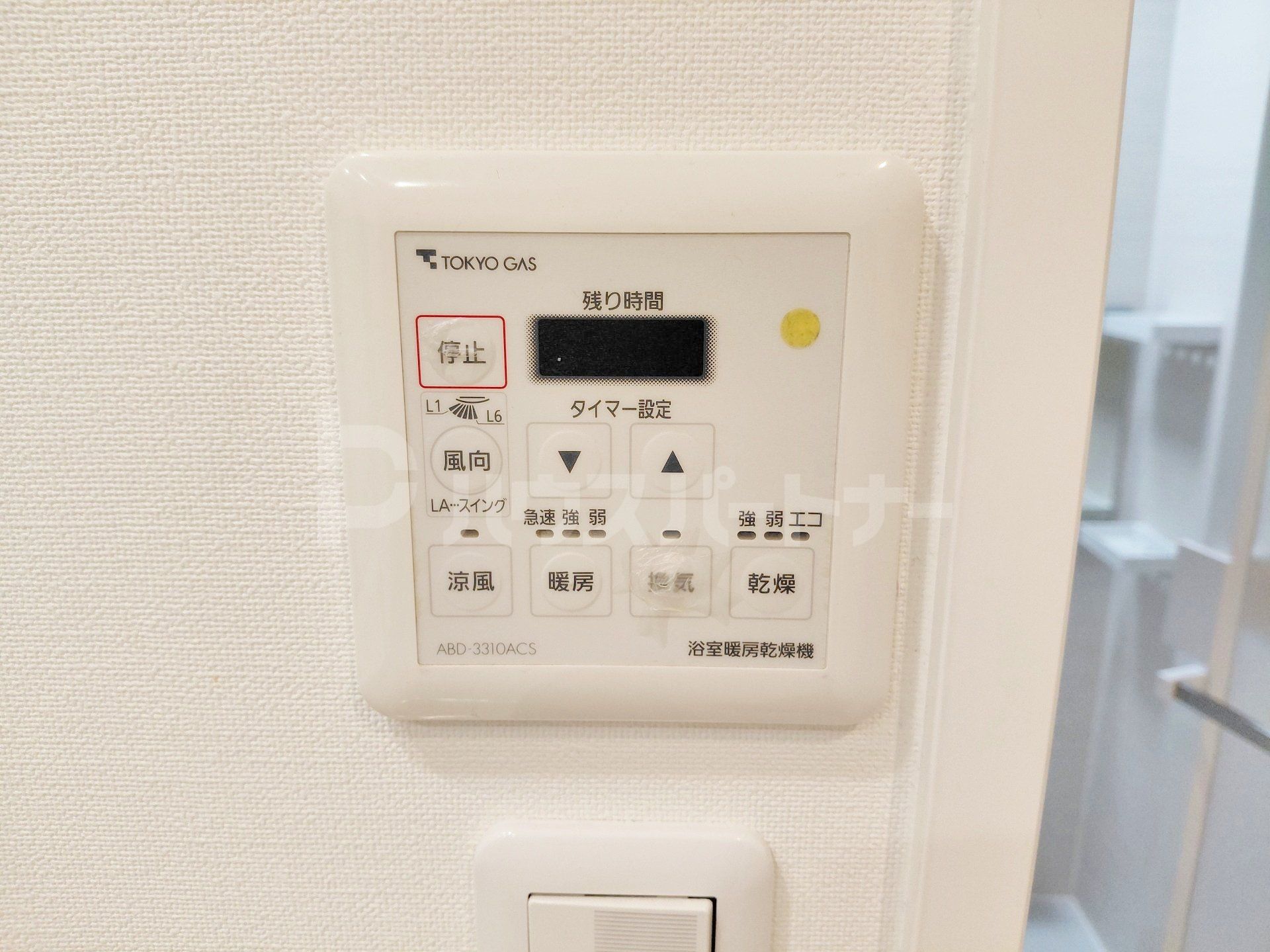 その他 その他
