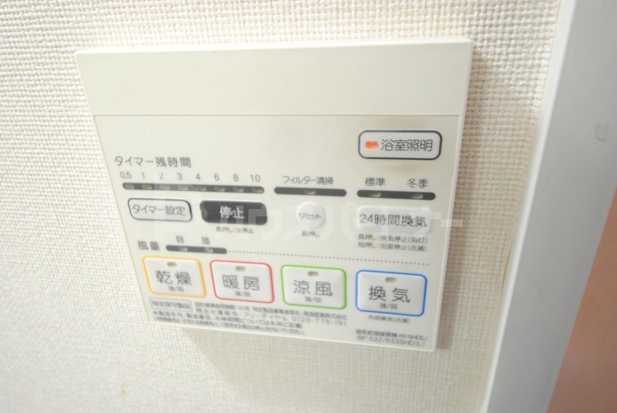 設備 設備