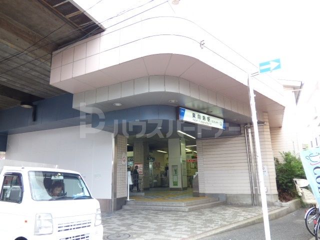 東向島駅 徒歩4分。 270m 東向島駅 徒歩4分。 270m