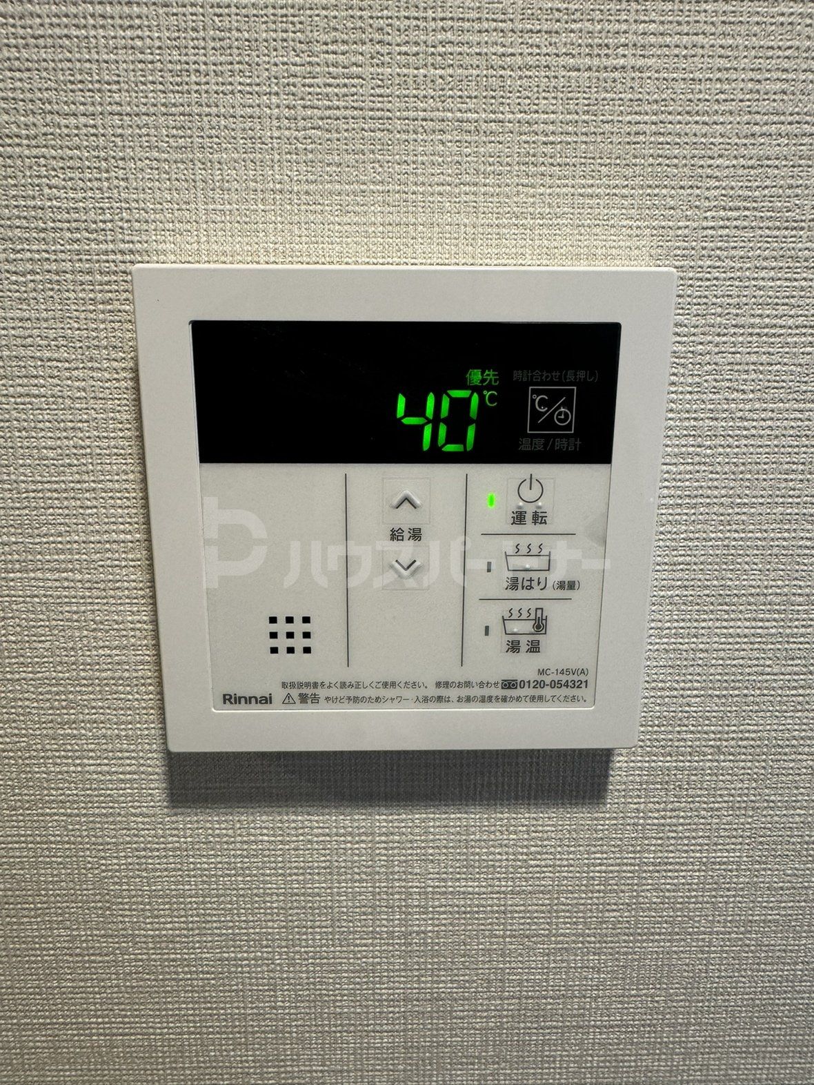 その他 その他