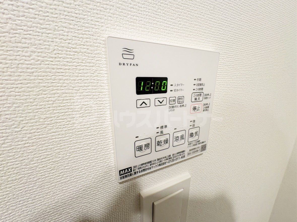 その他 その他