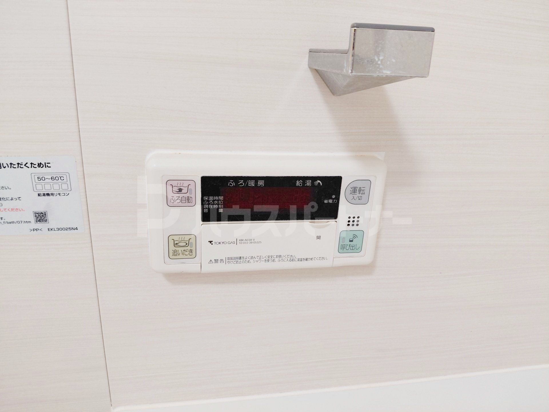 その他 その他