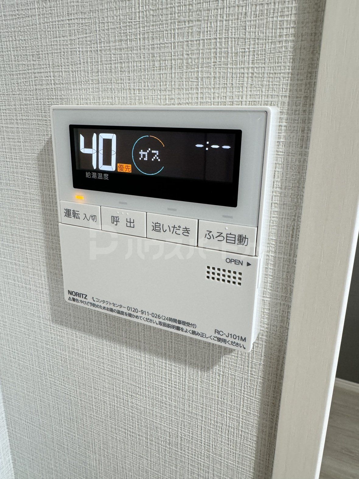 その他 その他