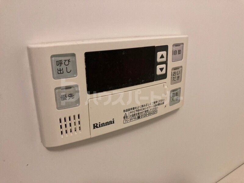 その他 その他