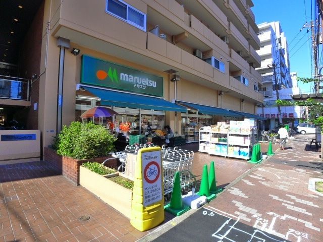 マルエツ菊川店 徒歩1分。 10m マルエツ菊川店 徒歩1分。 10m