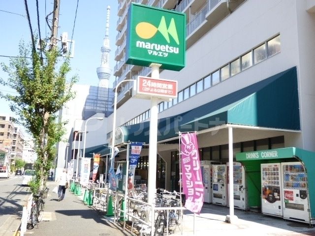 マルエツ錦糸町店 徒歩6分。 480m マルエツ錦糸町店 徒歩6分。 480m