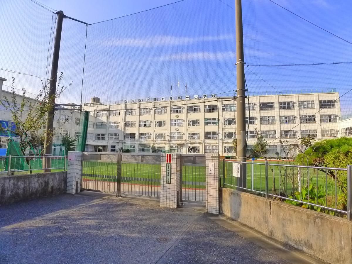 足立区立西新井第一小学校 徒歩8分。 590m 足立区立西新井第一小学校 徒歩8分。 590m