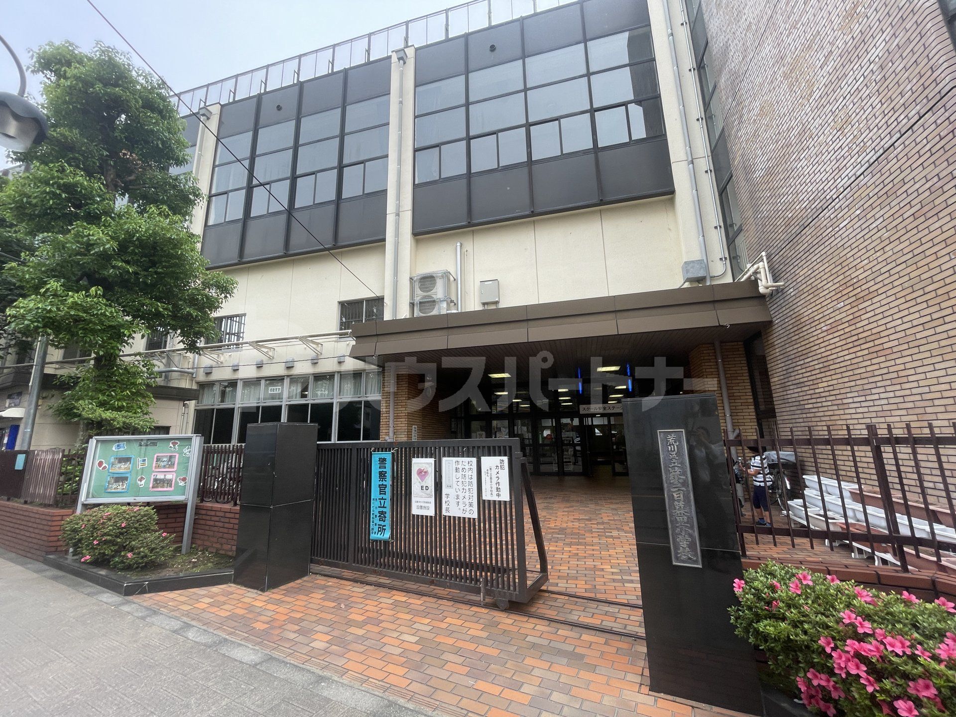 荒川区立第二日暮里小学校 徒歩4分。 290m 荒川区立第二日暮里小学校 徒歩4分。 290m