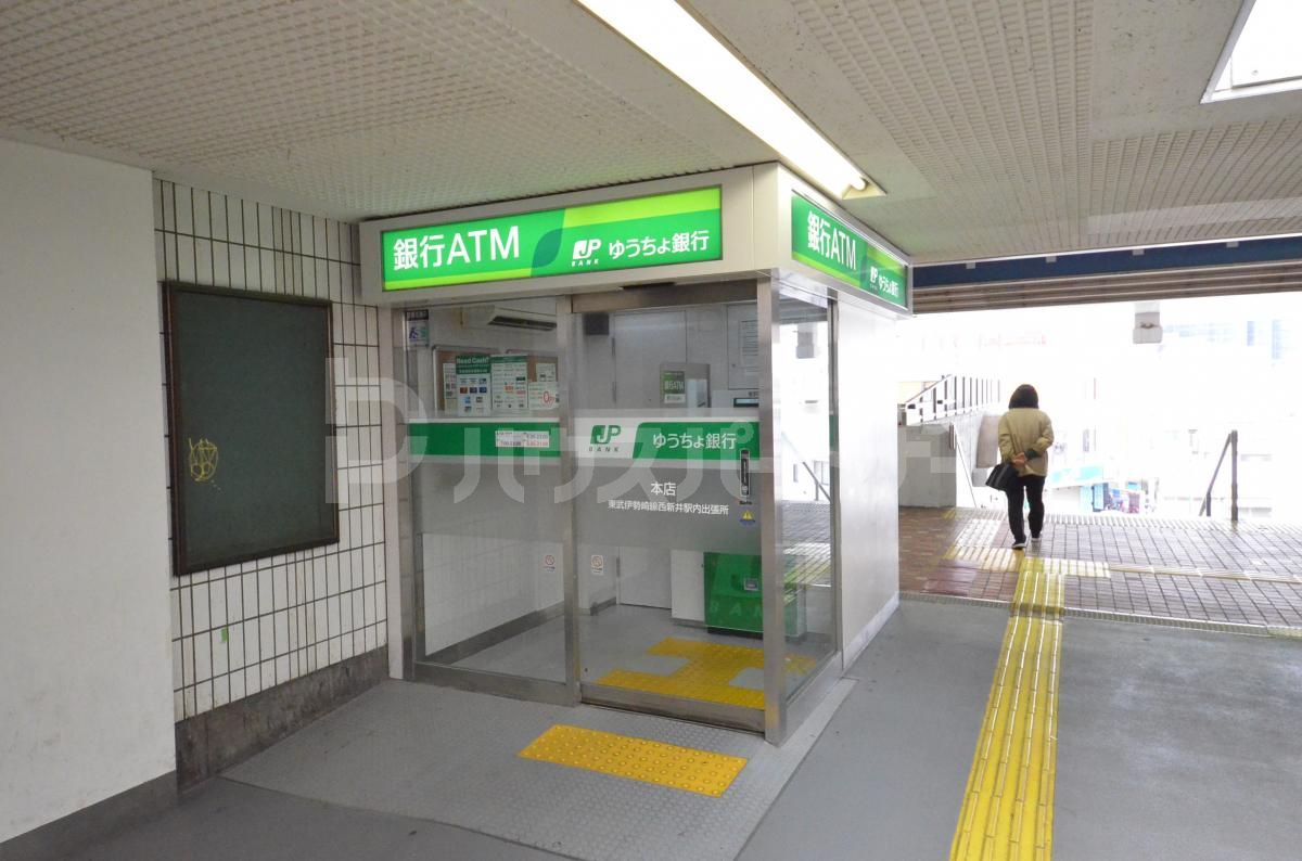 ゆうちょ銀行本店東武伊勢崎線西新井駅内出張所 徒歩23分。 1780m ゆうちょ銀行本店東武伊勢崎線西新井駅内出張所 徒歩23分。 1780m