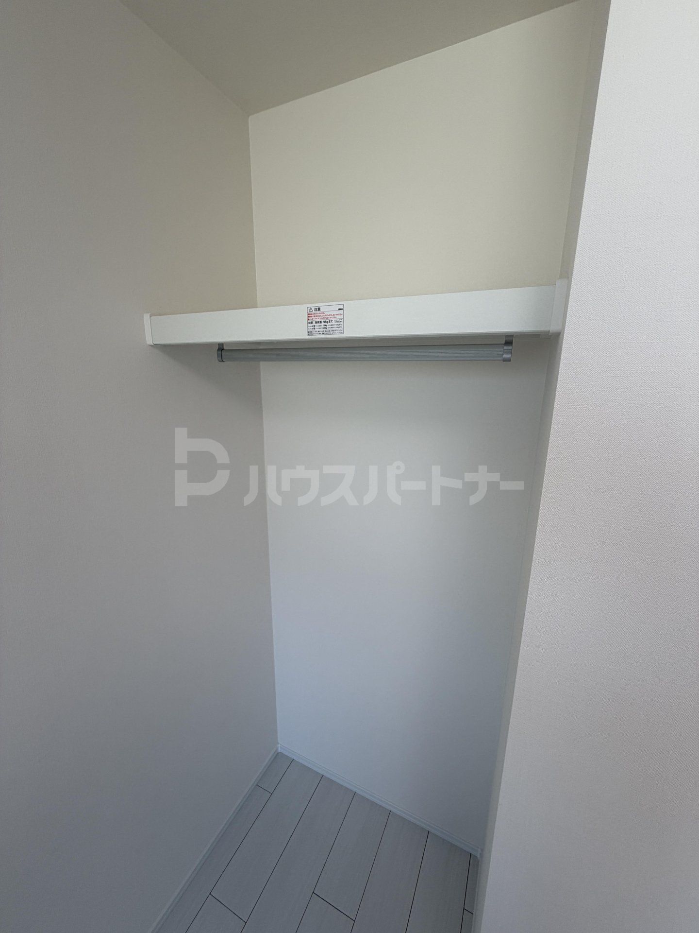 収納 収納