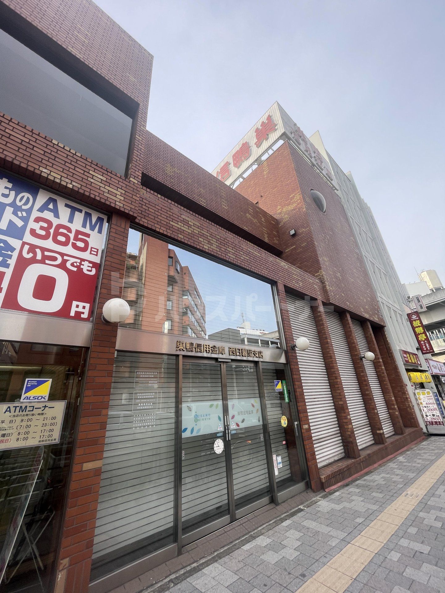 巣鴨信用金庫西日暮里支店 徒歩6分。 450m 巣鴨信用金庫西日暮里支店 徒歩6分。 450m