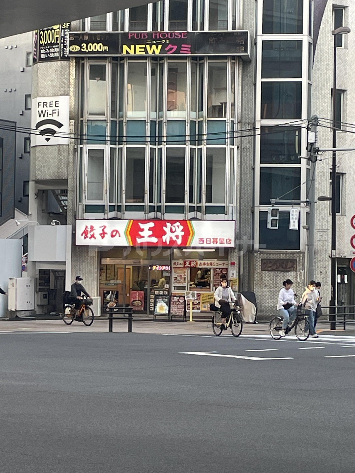 餃子の王将西日暮里店 徒歩9分。 670m 餃子の王将西日暮里店 徒歩9分。 670m