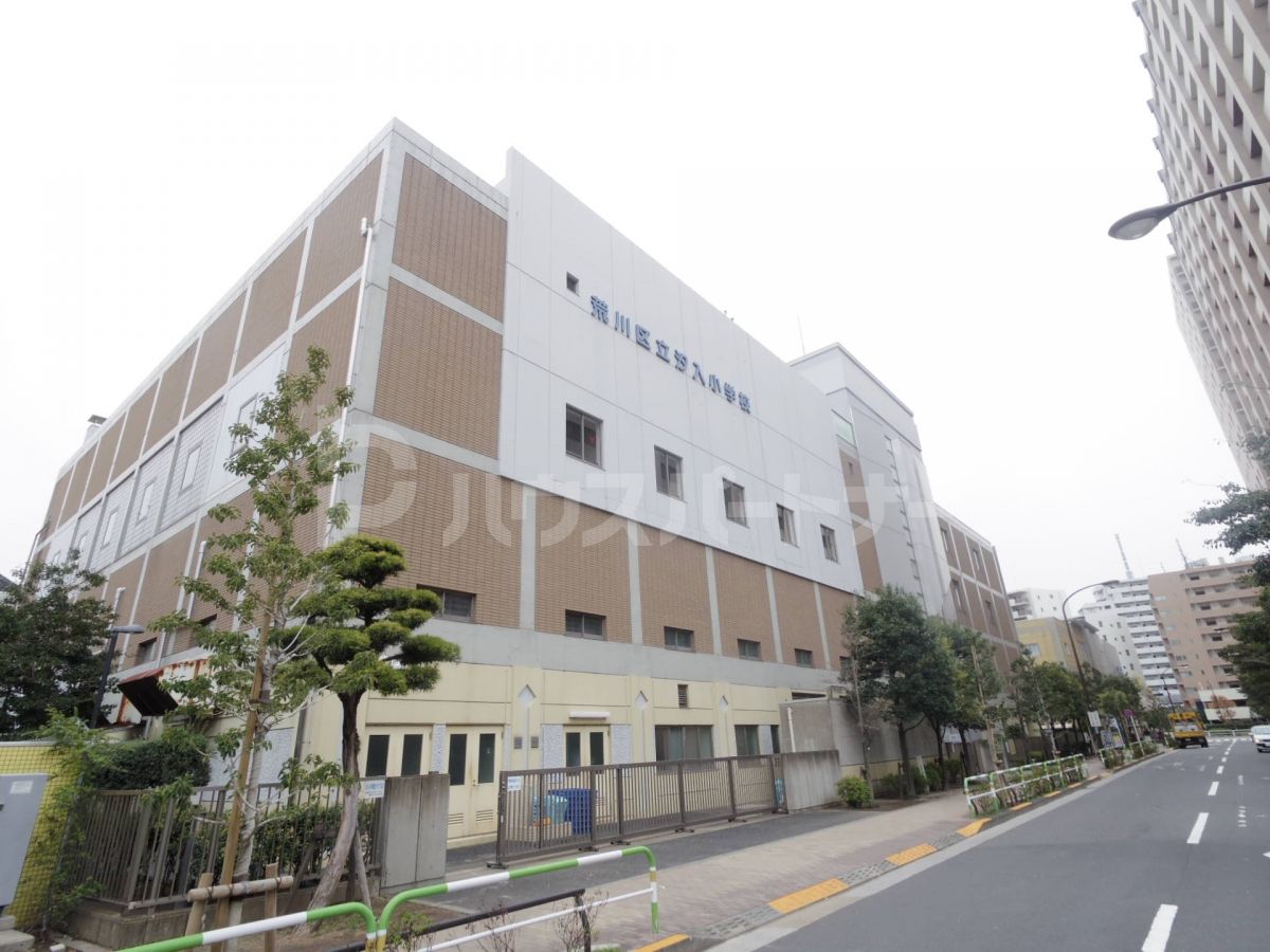 荒川区立汐入小学校 徒歩4分。 300m 荒川区立汐入小学校 徒歩4分。 300m