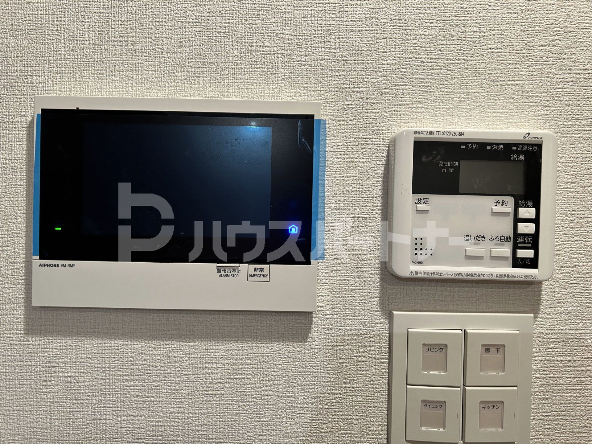設備 設備