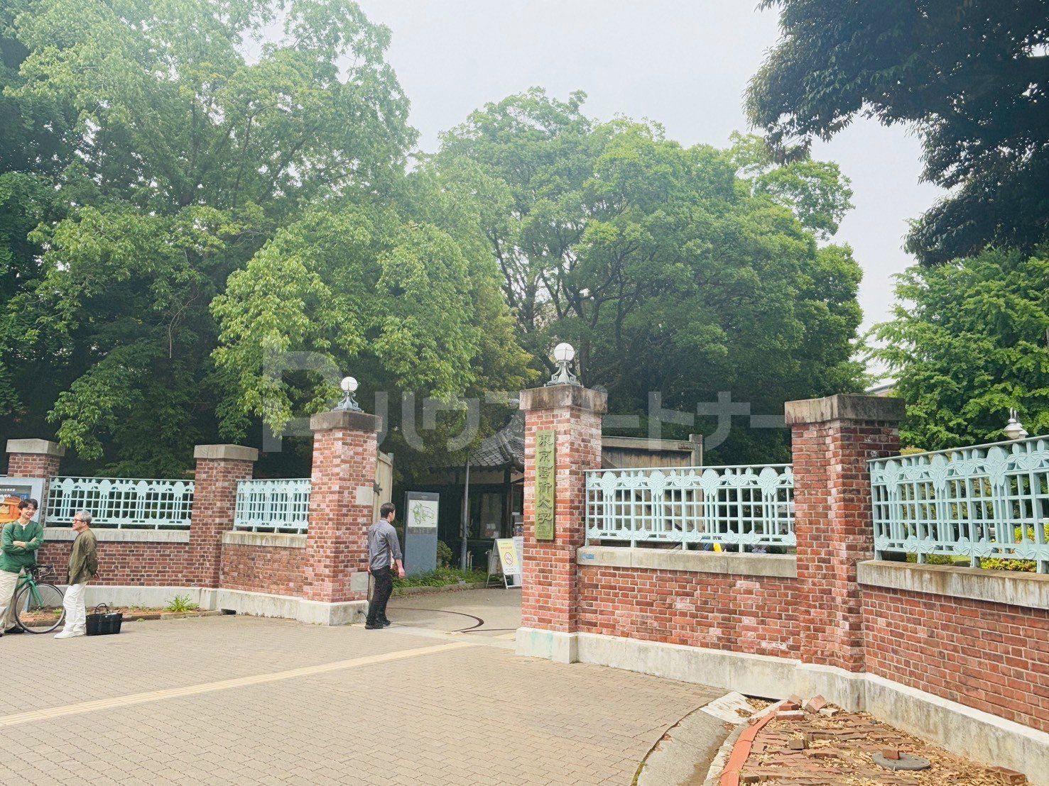 国立東京芸術大学 徒歩42分。 3350m 国立東京芸術大学 徒歩42分。 3350m