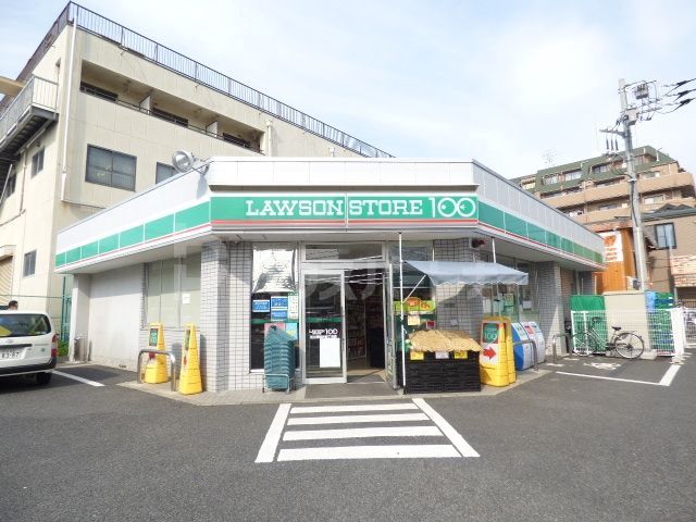 ローソンストア100足立西新井四丁目店 徒歩3分。 200m ローソンストア100足立西新井四丁目店 徒歩3分。 200m