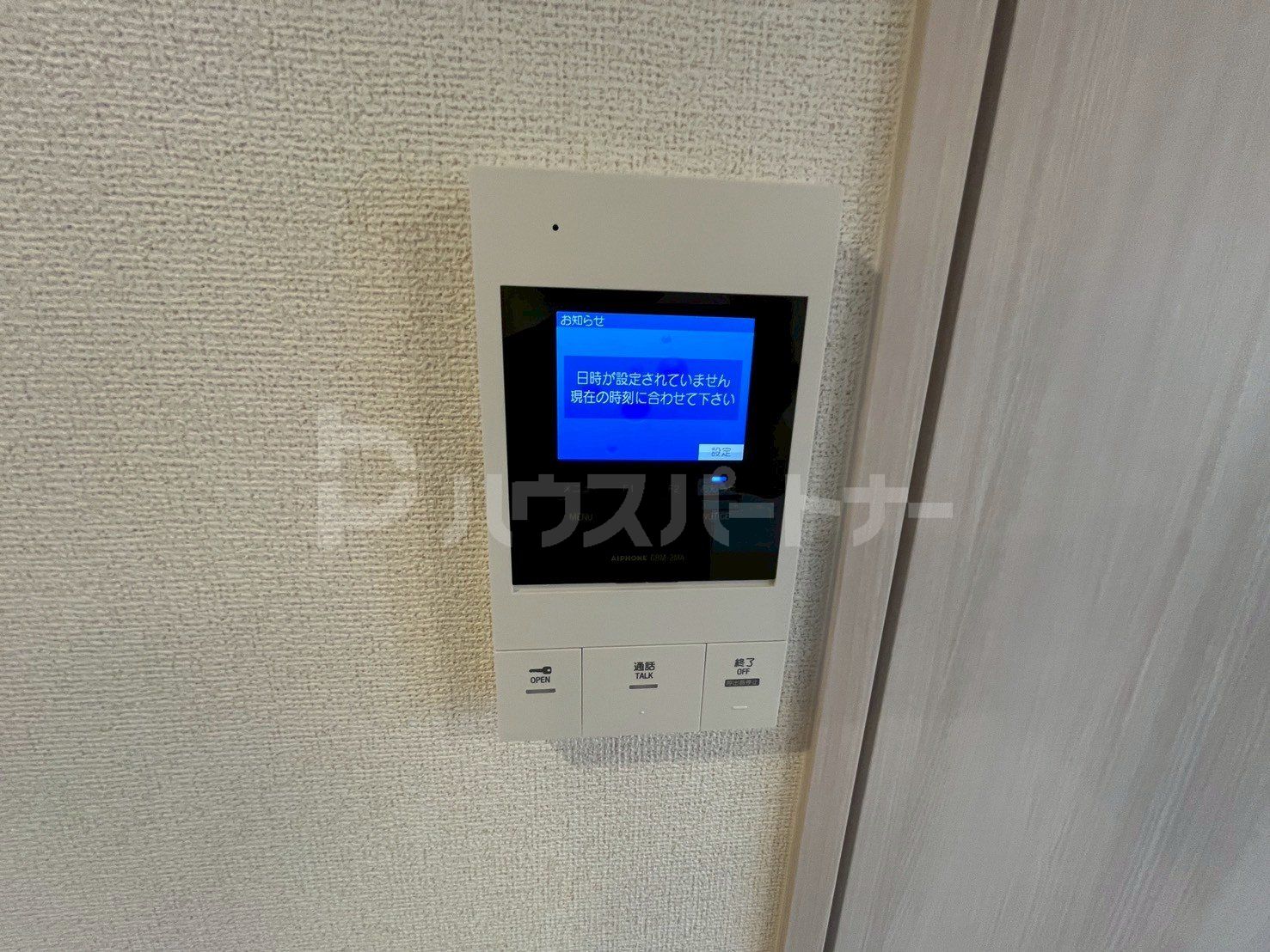 設備 設備