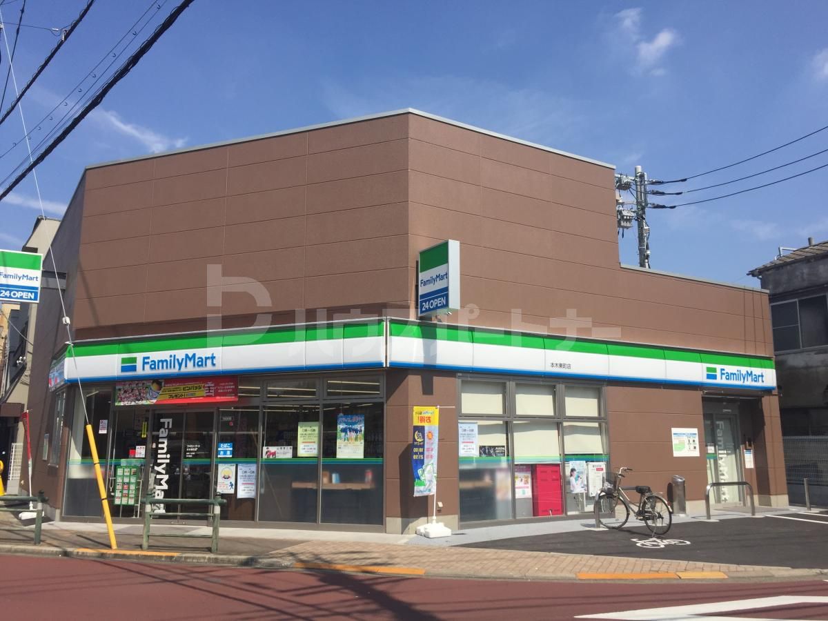 ファミリーマート本木東町店 徒歩2分。 160m ファミリーマート本木東町店 徒歩2分。 160m