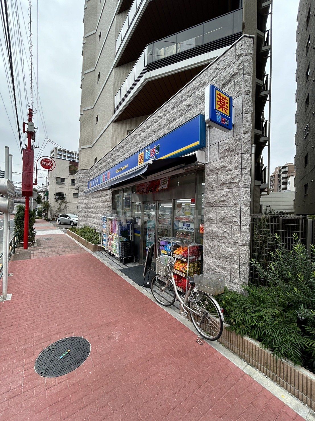 どらっぐぱぱす 新三河島店 徒歩4分。 320m どらっぐぱぱす 新三河島店 徒歩4分。 320m