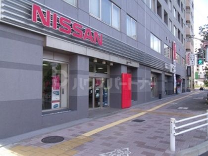 日産自動車販売三ノ輪店 徒歩4分。 300m 日産自動車販売三ノ輪店 徒歩4分。 300m