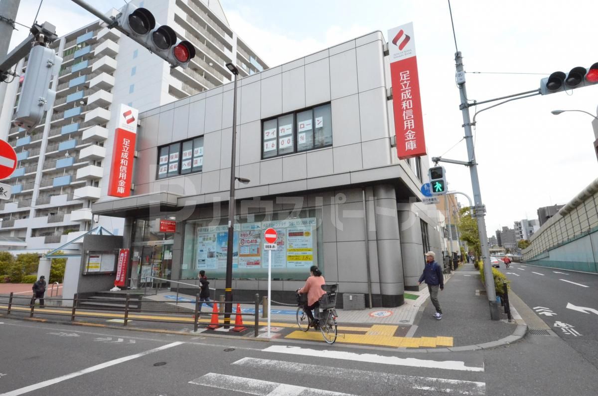 足立成和信用金庫西新井駅前支店 徒歩24分。 1850m 足立成和信用金庫西新井駅前支店 徒歩24分。 1850m