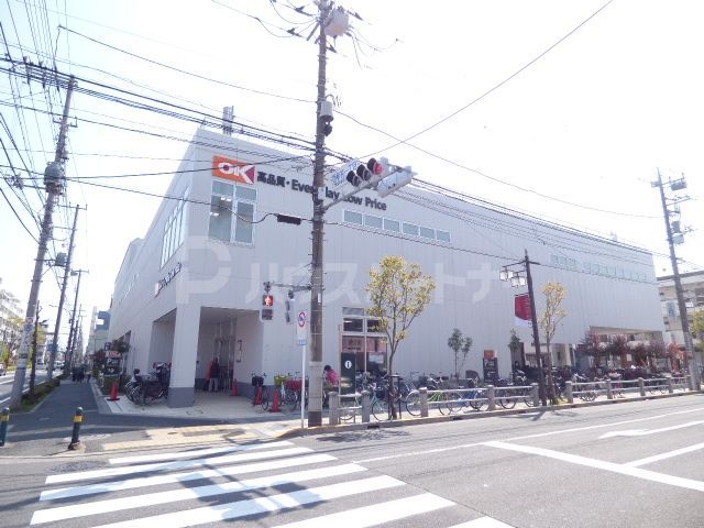 オーケー西新井店 徒歩7分。 550m オーケー西新井店 徒歩7分。 550m