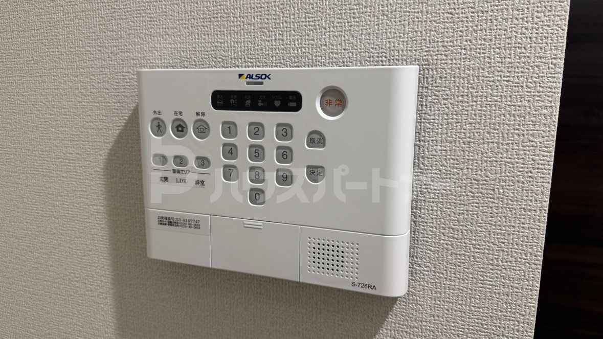 設備 設備