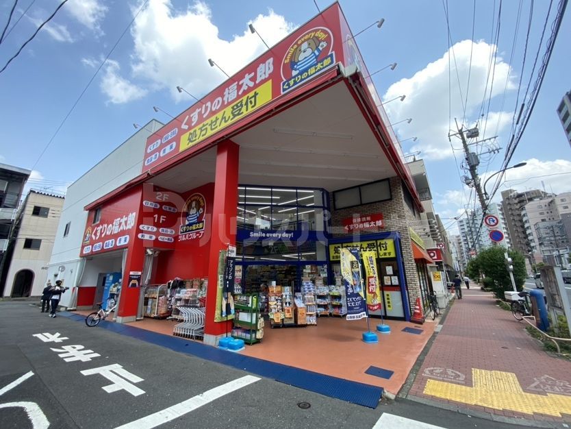 くすりの福太郎田端新町店 徒歩6分。 420m くすりの福太郎田端新町店 徒歩6分。 420m