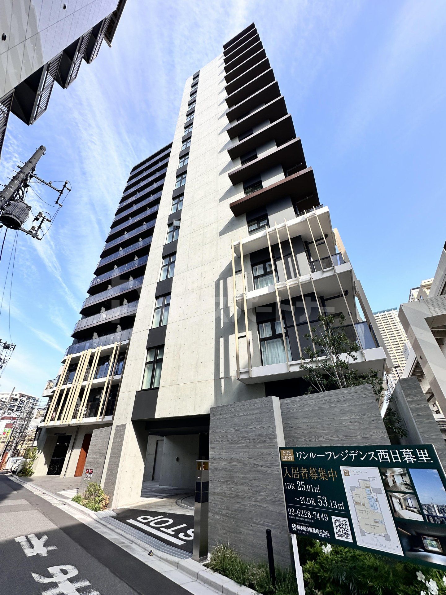 ONE ROOF RESIDENCE NISHINIPPORIの外観