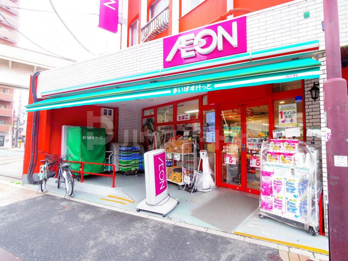 まいばすけっと　西日暮里6丁目店 徒歩0分。 1m