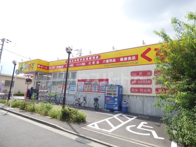 どらっぐぱぱす墨田2丁目店 徒歩25分。 1990m どらっぐぱぱす墨田2丁目店 徒歩25分。 1990m