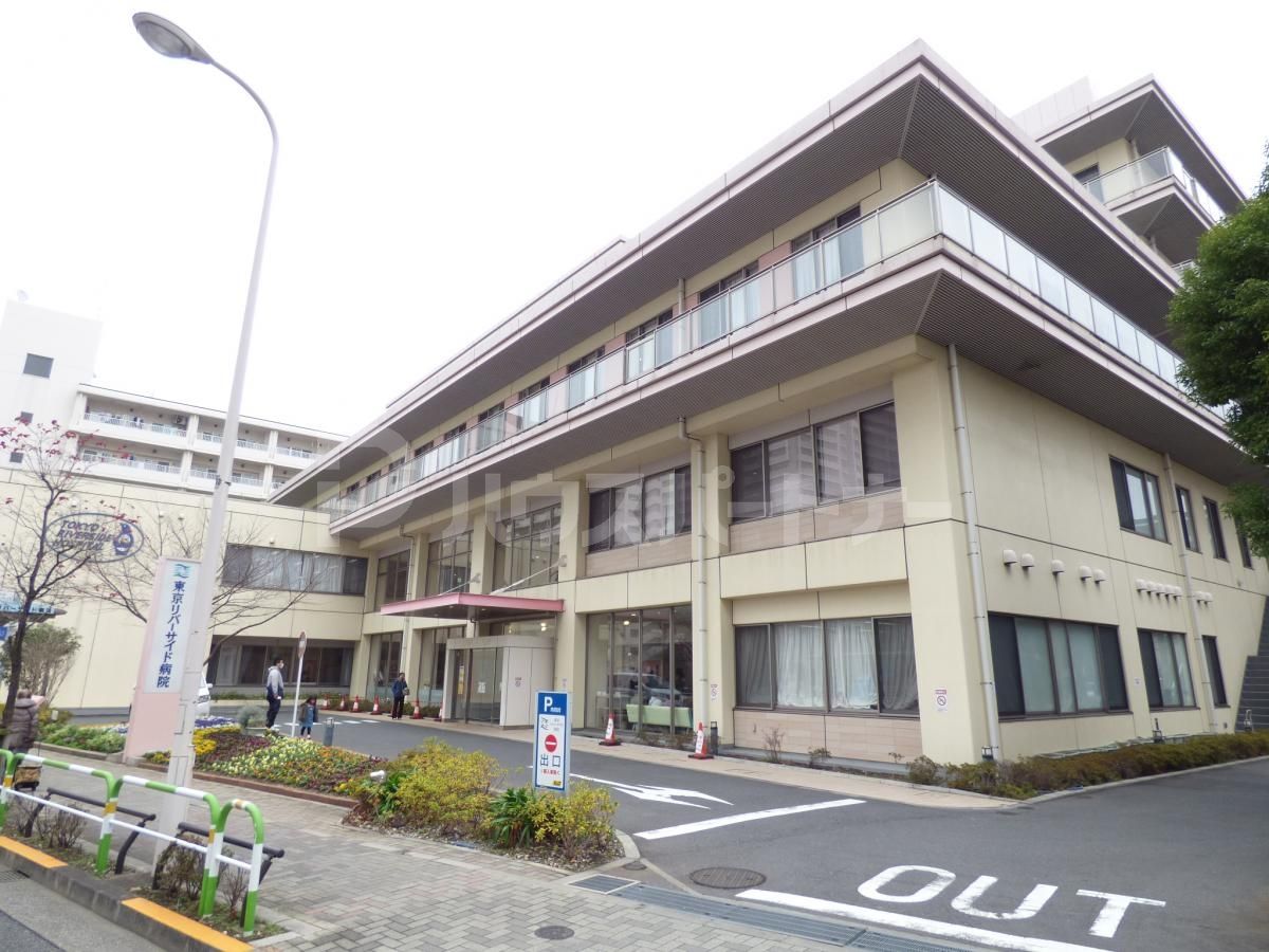 東京リバーサイド病院 徒歩9分。 690m 東京リバーサイド病院 徒歩9分。 690m