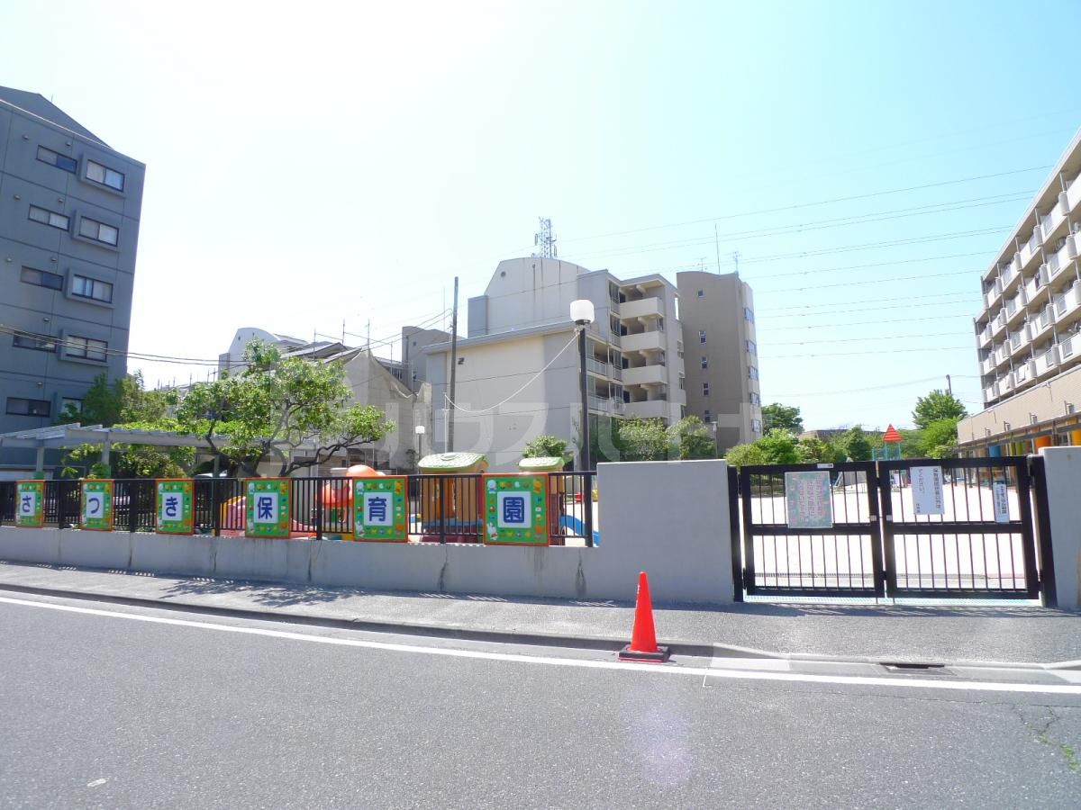 足立区立さつき保育園 徒歩10分。 750m 足立区立さつき保育園 徒歩10分。 750m