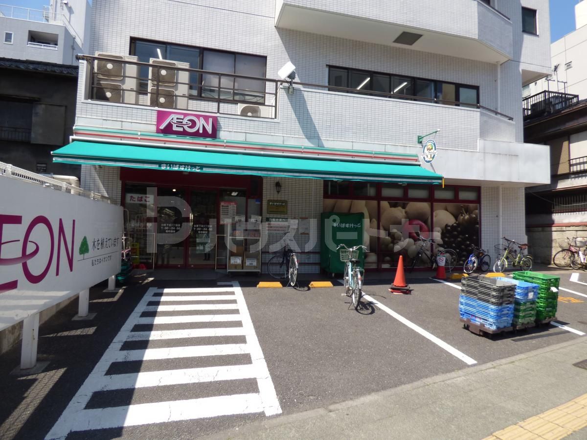 まいばすけっと下谷3丁目店 徒歩4分。 290m まいばすけっと下谷3丁目店 徒歩4分。 290m