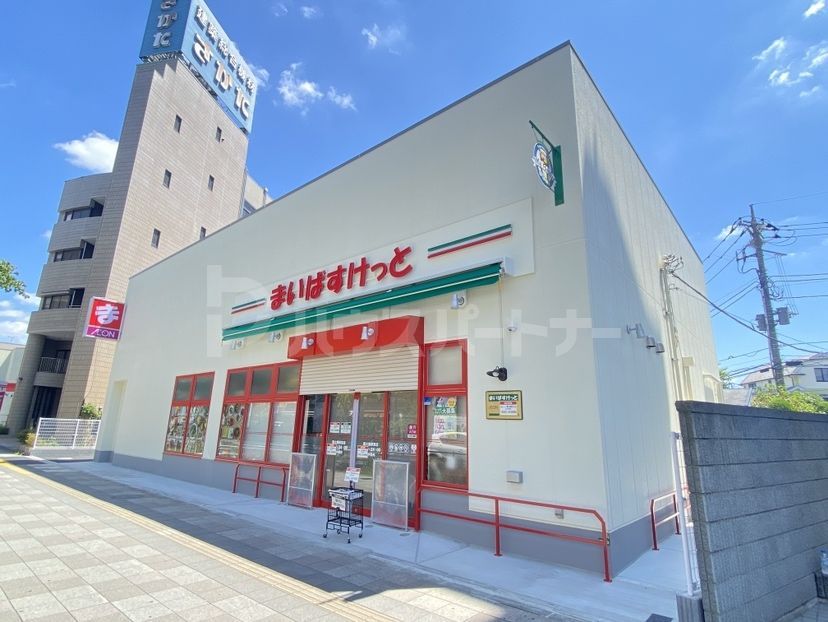 まいばすけっと扇大橋駅東店 徒歩3分。2023/7/28オープン 220m まいばすけっと扇大橋駅東店 徒歩3分。2023/7/28オープン 220m