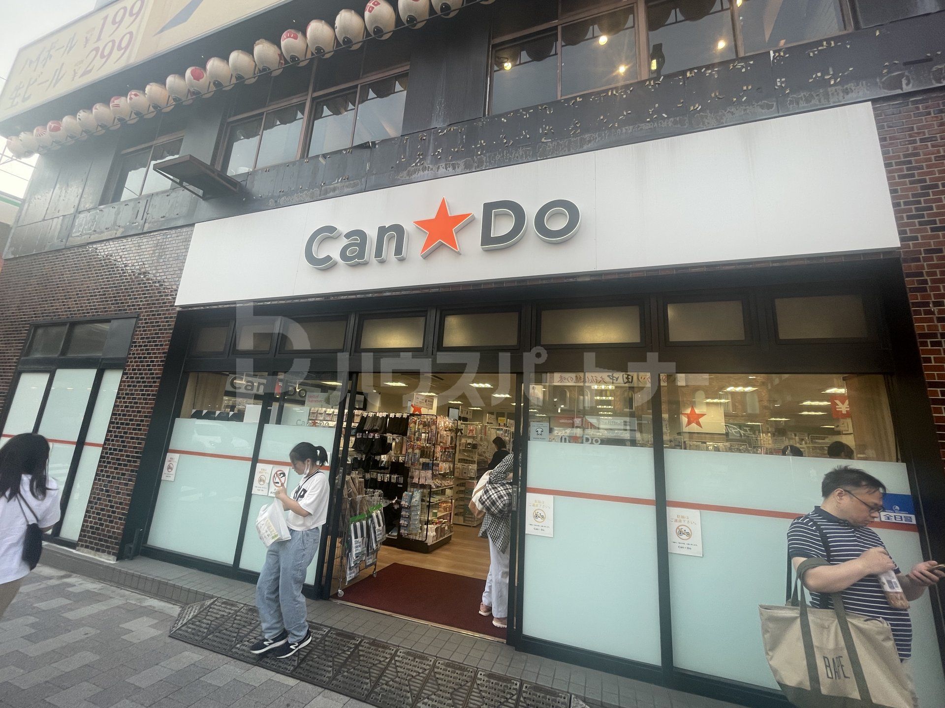 Can★Do西日暮里駅前店 徒歩10分。 740m Can★Do西日暮里駅前店 徒歩10分。 740m