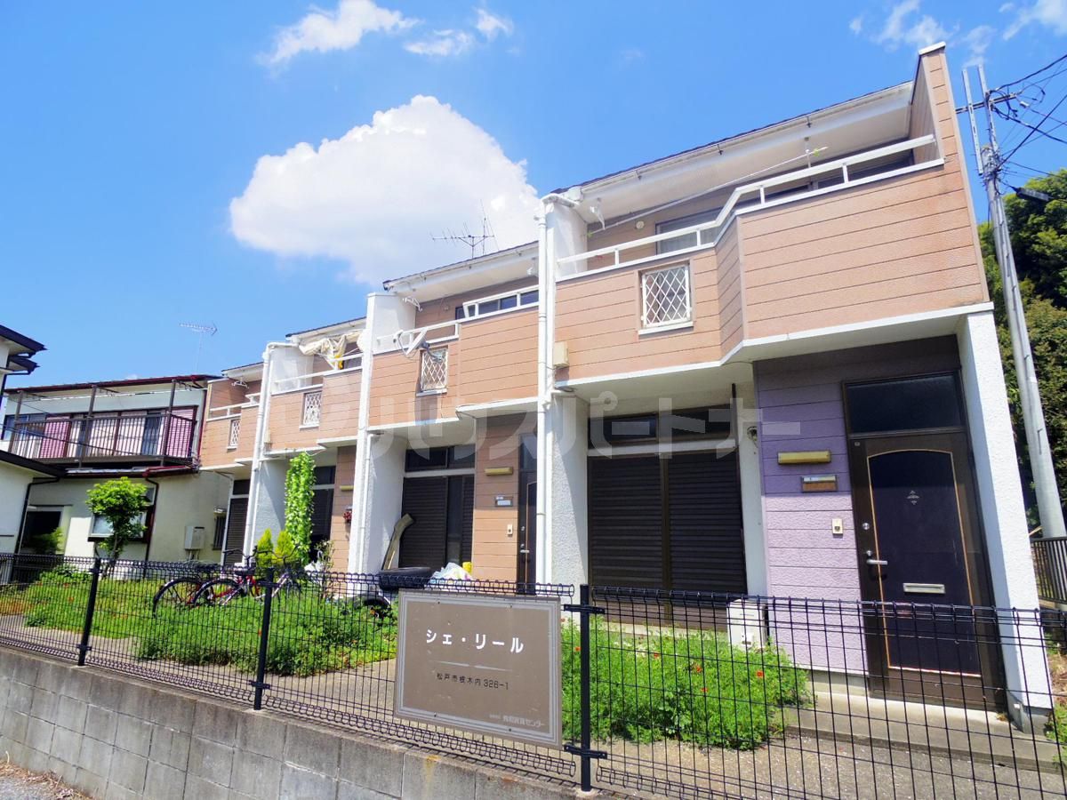松戸市根木内の賃貸テラスハウスの外観
