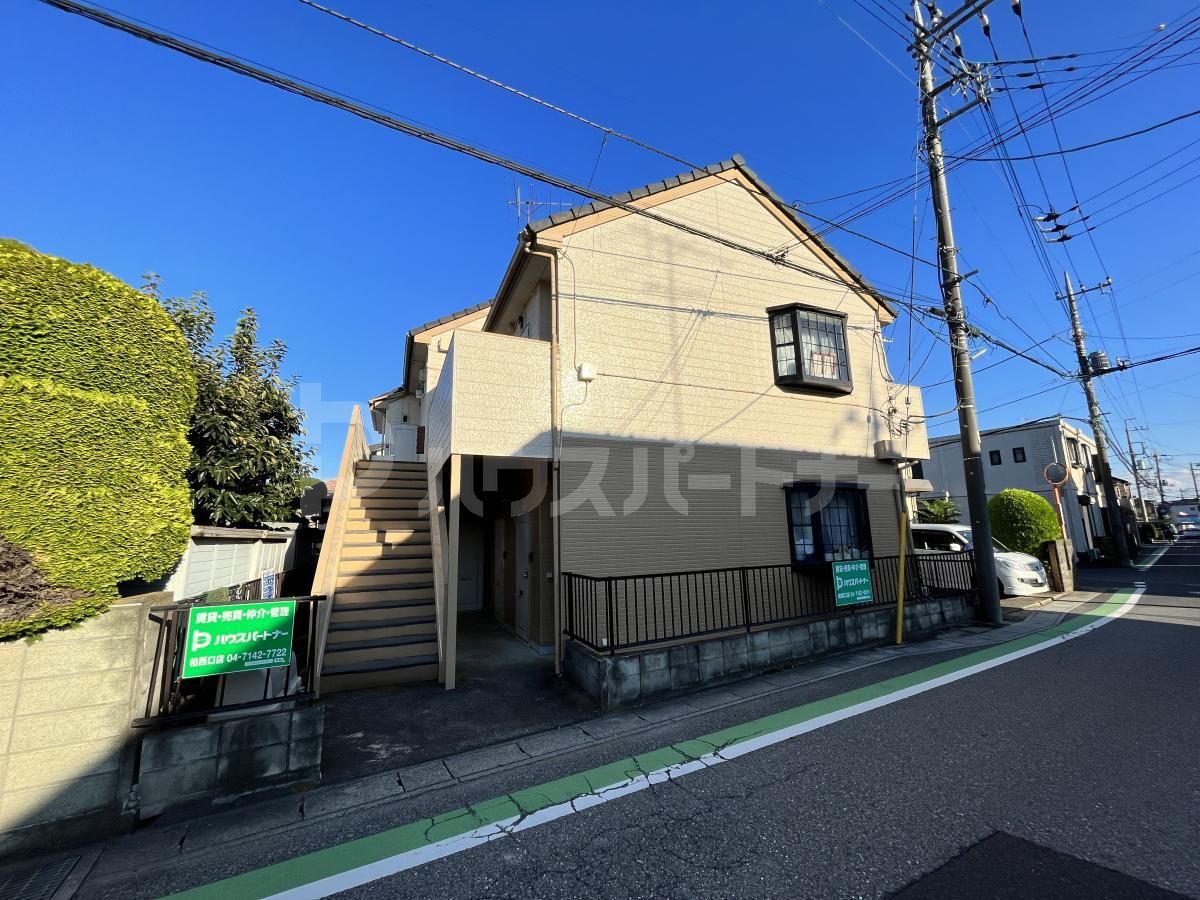 流山市野々下５丁目の賃貸アパートの外観