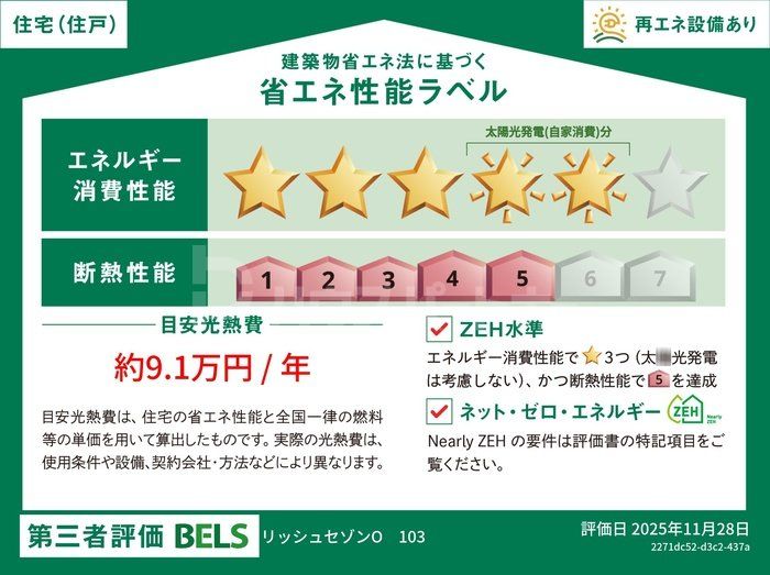間取図 間取図