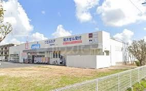 ウエルシア柏豊四季店 徒歩8分。 620m ウエルシア柏豊四季店 徒歩8分。 620m