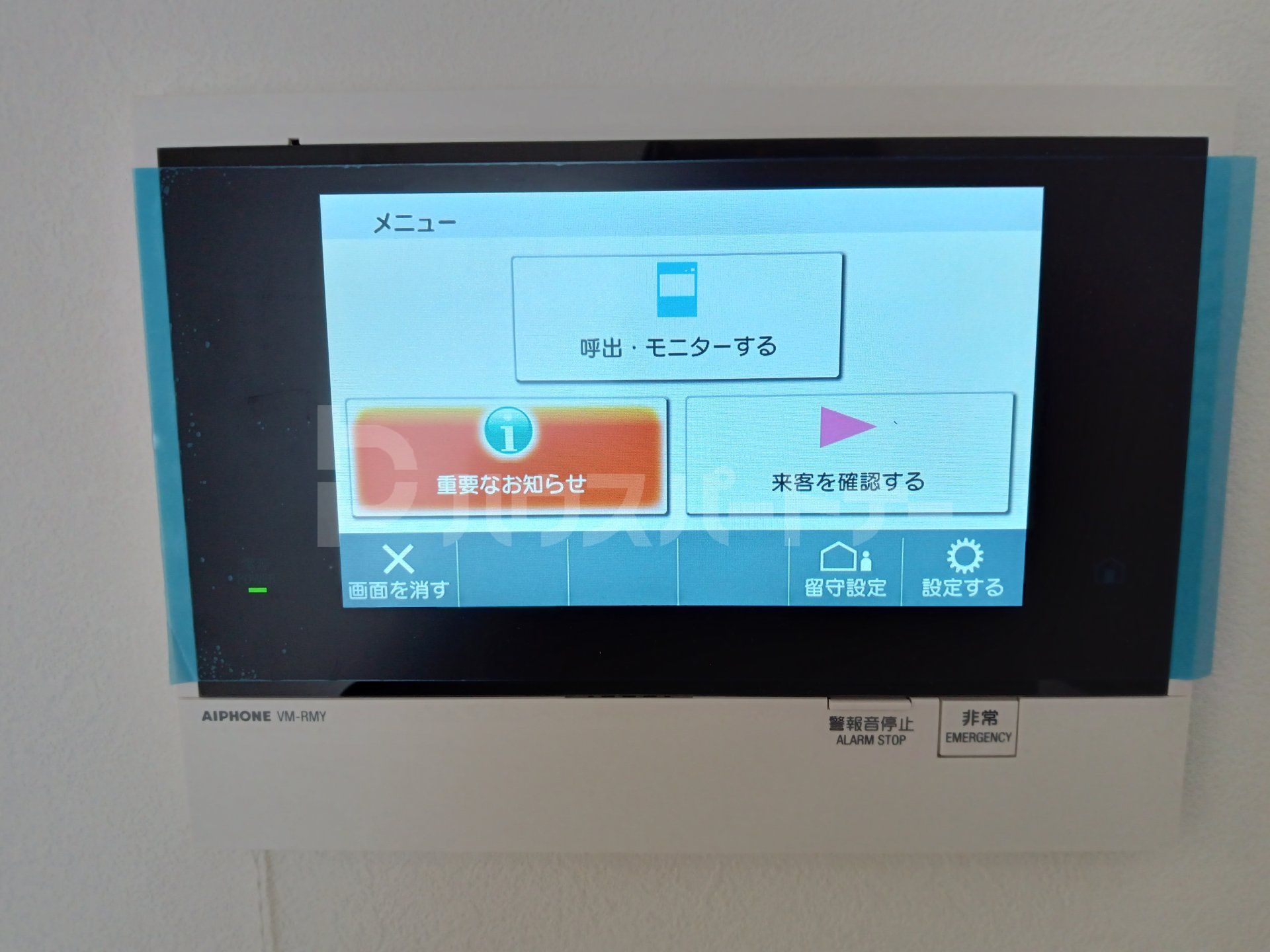 設備 設備