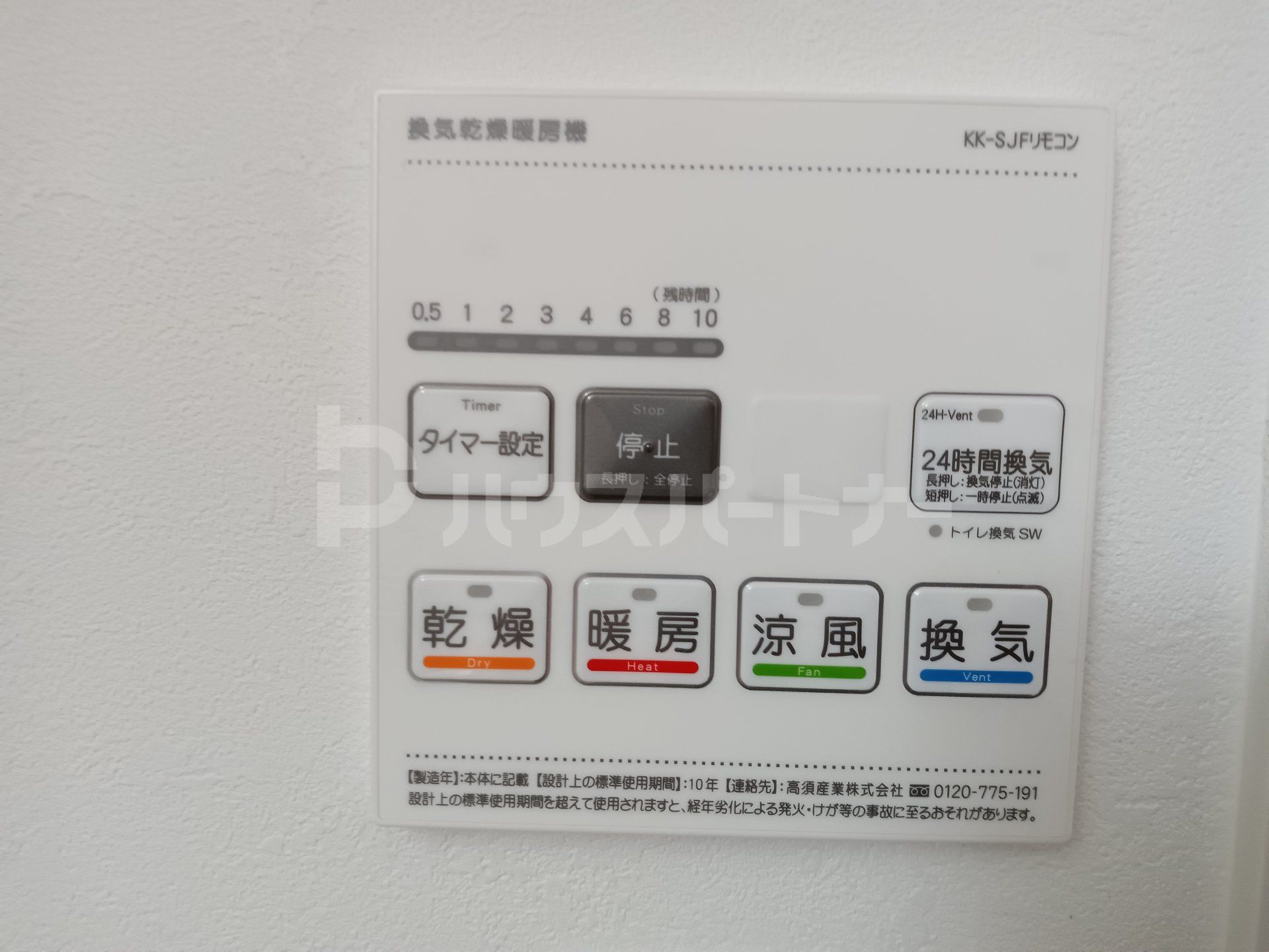 内装 内装