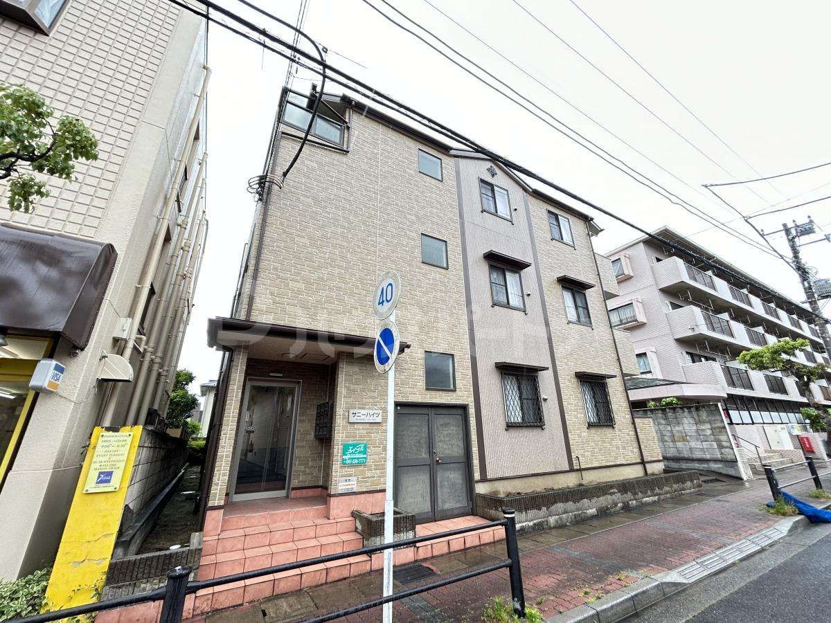 サニーハイツの外観