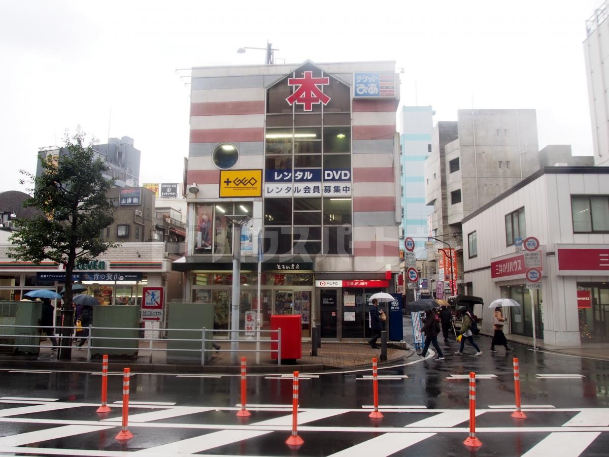 ときわ書房本店 徒歩9分。 660m ときわ書房本店 徒歩9分。 660m