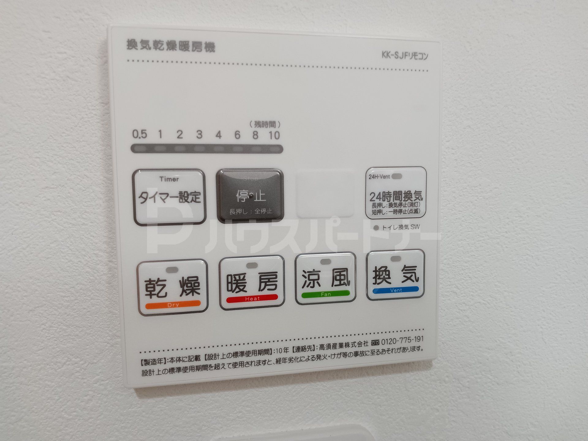 内装 内装