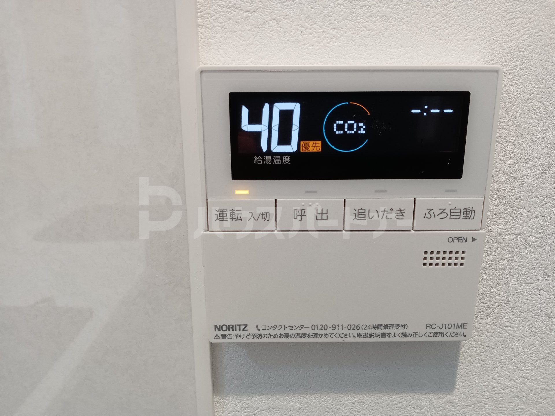 設備 設備