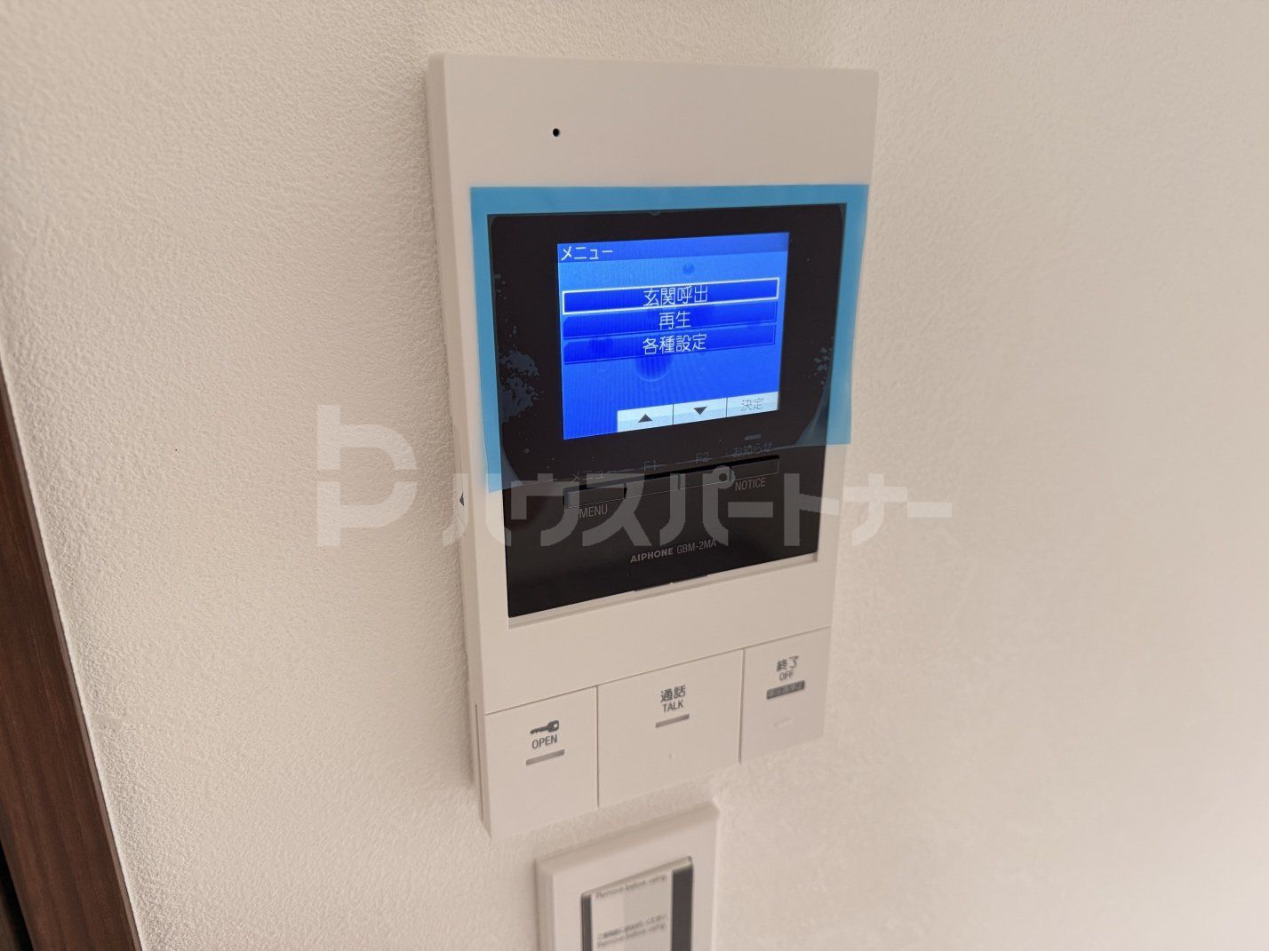 設備 設備